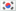 S�dkorea - Mehr Infos